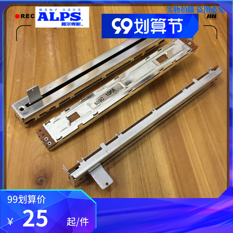 Japanese ALPS mixer Yamaha sliding potentiometer 12 8 cm single A10K RSA0N111900Q