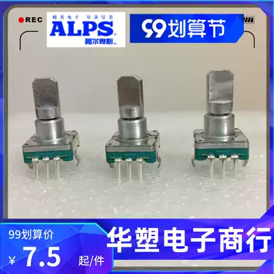 Original original Geely Vision car CD navigation adjustment volume button knob digital potential encoder 30 points