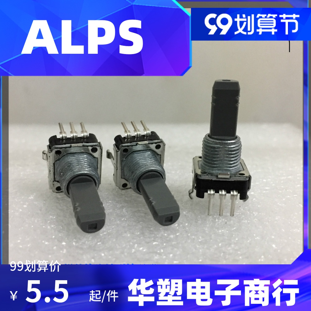 Mountain Leaf RX-V557 Utilitometer volume potentiometers ALPS encoder Professional sound EC12E1220813