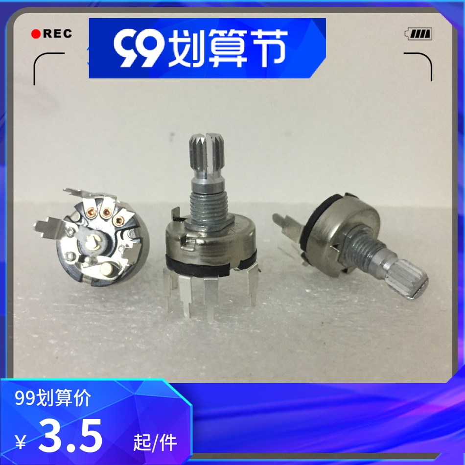 Desheng 2000 Panda T-16 Radio Volume Adjustment Potentiometer B50K with Rotary Switch 5 Pins