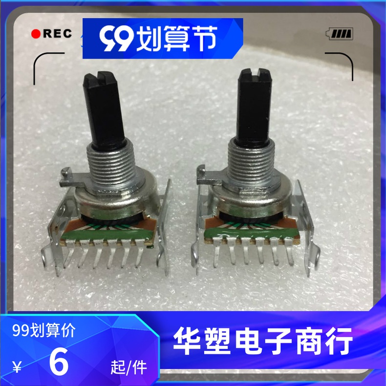 Yamaha Fever Sound Speaker Utilitometer Volume Potentiometer 20MM Half-axis Single row 6 feet B100K B50K-Taobao