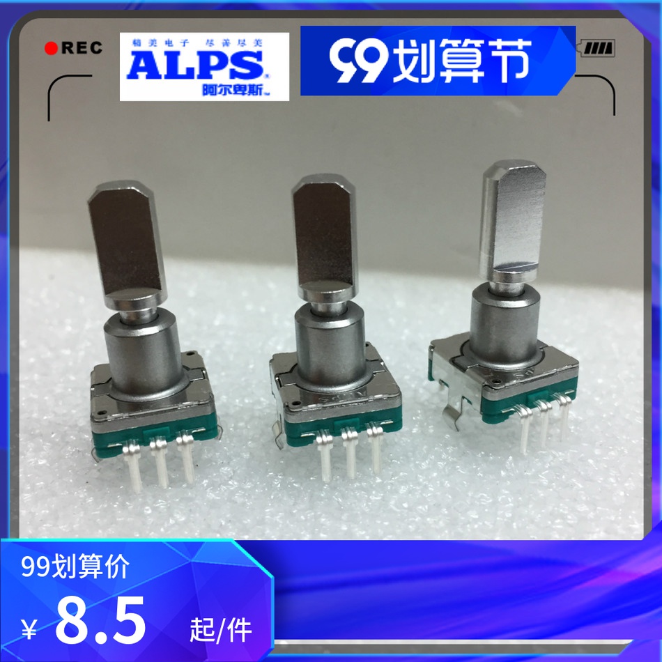 Original Japanese ALPS encoder pulse with key switch EC11E15244B2 car volume adjustment switch