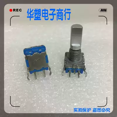 EC11 type horizontal encoder with key switch 20 positioning 30 positioning volume adjustment knob Digital potentiometer