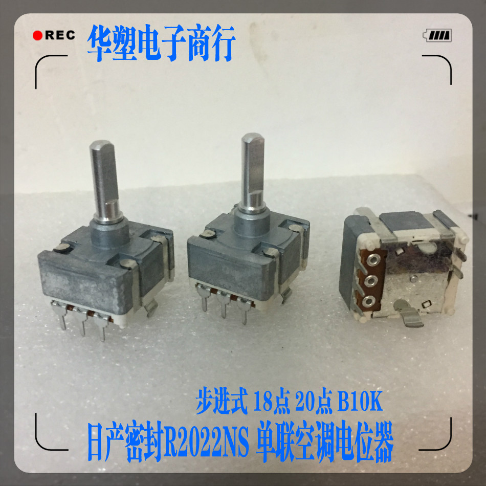 Nissan Import Seals Air Conditioning Single Linkage Potentiometers B10K Stepping 18:20 Point Carbon Film Rotating Sound Equipment