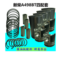  Zhejiang Xinchai 498 four-six matching forklift cylinder liner piston ring wheeled excavator diesel engine A498BT