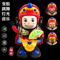 Peking Opera Face-changing Toys Electric Sichuan Opera Face-changing Doll Childrens Douyin Same net Red Sing Dance Robot