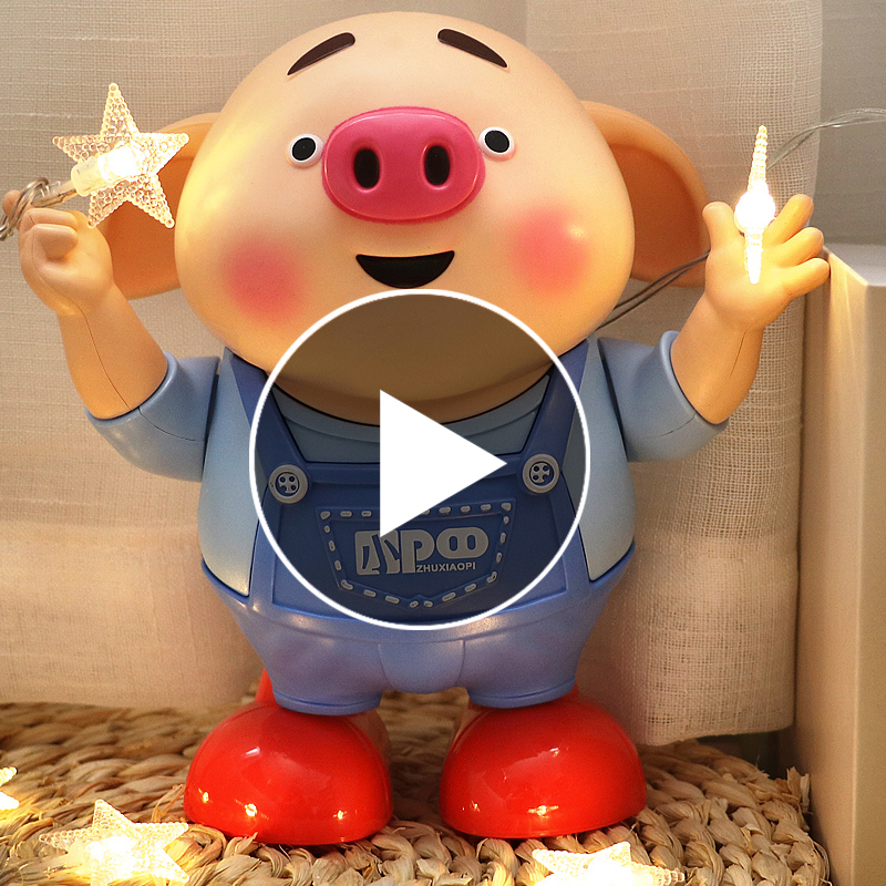 Pig fart will sing and dance pig vibrato pig pig baby practice baby head training artifact toy piglet