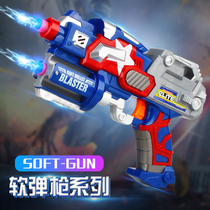 Sucker gun soft bomb plastic children's toy gun shot children over 3-6 years old