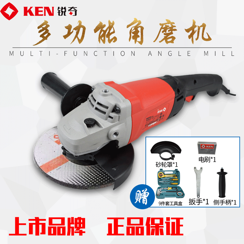 Sharp 125150m m angle towards the grinding machine 9525 B 9550 B new 1500w polished polished cutting machine