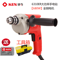 Ruiqi 6310ER forward and reverse hand electric drill 6310JER multifunctional electric drill high power hole cutting machine power tools