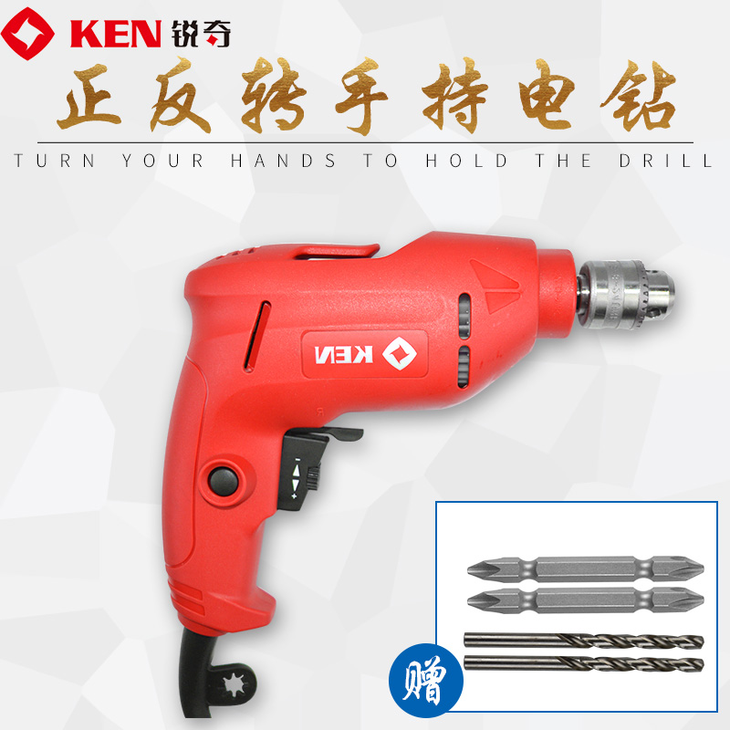 Sharp 6 mm electric drill 6806ER 6810ER multifunction electric screw opener Home electric drill 10 mm