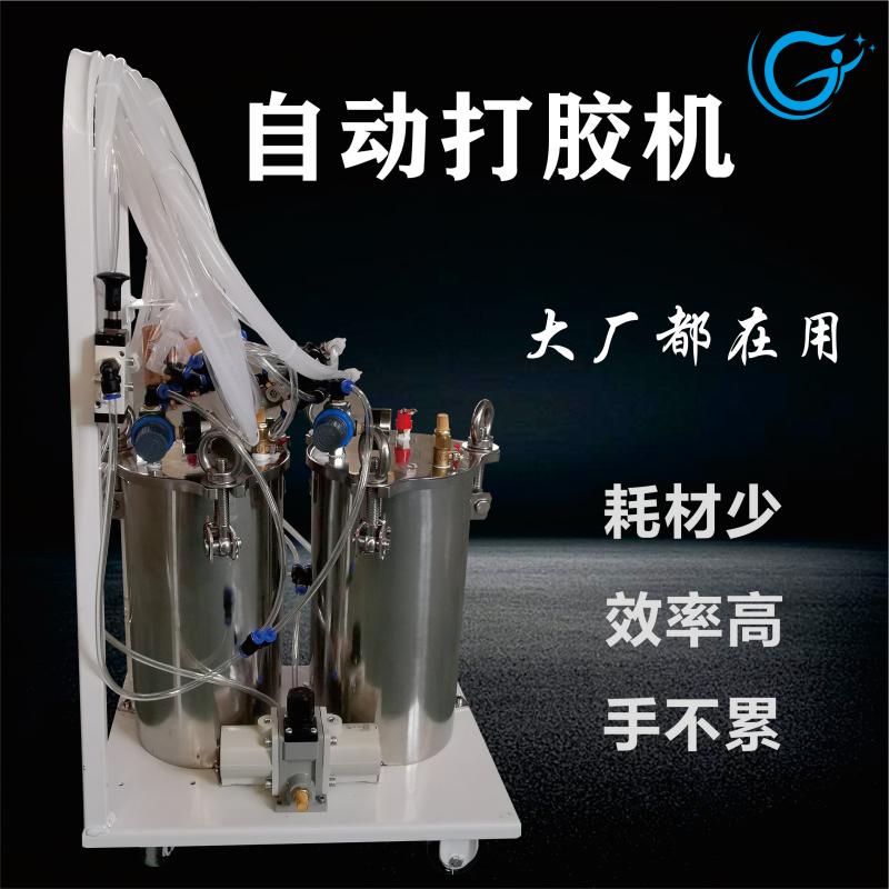 New package edge character automatic gluing machine AB Qingred glue luminous character special support to customize Guangzhou shipping