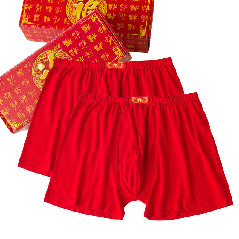 Men's Life Year Great Red Four-corner Pants Ben Year Fu Characters Mid Waist underpants Rugged Wedding Celebration All-cotton Shorts