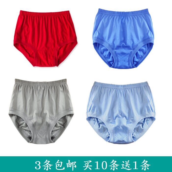 Middle aged men's underwear pure cotton old man triangle pants large size red high waist pants head shorts thin section full cotton dad