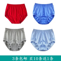 The year of life mens underwear pure cotton elderly briefs large size red high waist German Eagle shorts for the elderly