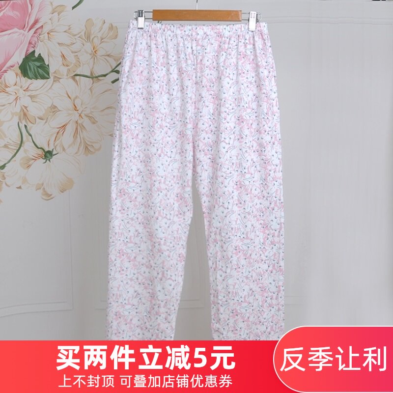 Middle-aged women's cotton pajama pants home clothing cotton close-fitting can match the blouse mother thin autumn clothes large size straight pants