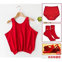 Middle aged Ben year lady red vest lingerie red mother beating undershirt pure cotton old man sweatshirt tiger year for blessing