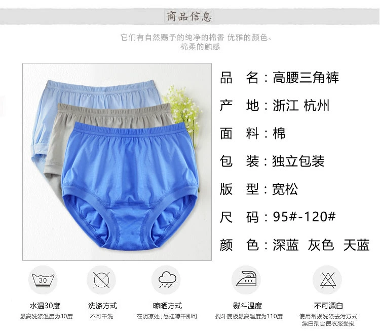 Trung niên và cũ đồ lót nam cotton cũ tam giác tóm tắt cotton kích thước lớn cộng với phân bón tăng cao eo daddy shorts cotton