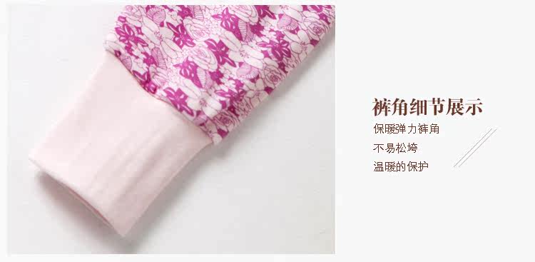 Pantalon collant simple en coton - Ref 755452 Image 22