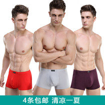 This Life Year Pure Cotton Mens Underwear Modale Underwear Mens Flat Corner Pants Shorts Big Red Thin and Four-corner Pants Pants