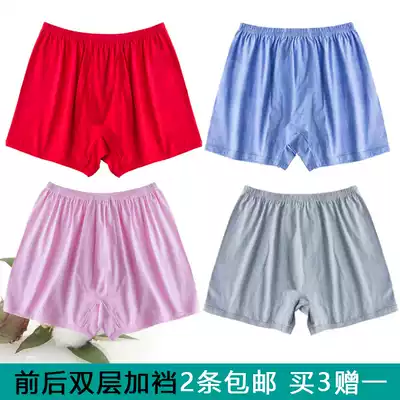 Buy 3 get 1 free cotton underwear for the elderly women and men pure cotton boxer shorts for the elderly red big pants shorts patch