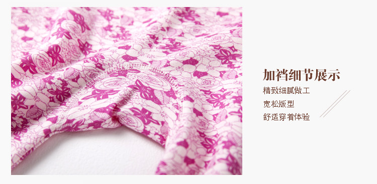 Pantalon collant simple en coton - Ref 755452 Image 21