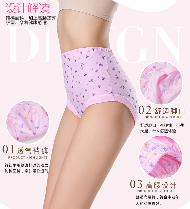 Quần lót nữ trung niên và cổ điển cotton cotton cũ tam giác quần short mẹ đồ lót cộng với chất béo lớn kích thước cao eo lỏng quần quan lot nam cao cap