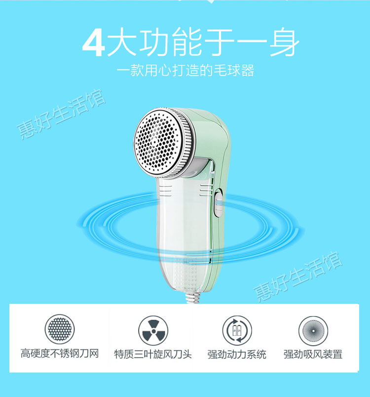 máy cắt lông xù vải Máy cạo râu để tỉa tóc bóng thẳng vào quần áo làm tóc bằng điện cạo sạch máy cạo lông tạo tác tạo tác tại nhà - Link Remover máy cắt xơ vải