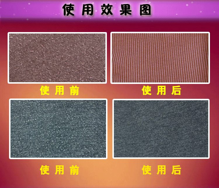 máy cắt len xù Cạo bóng tóc tông đơ có thể sạc lại quần áo điện gia dụng cho quần áo bóng ra khỏi máy cạo râu - Link Remover 	máy cắt lông xù quần áo hải phòng