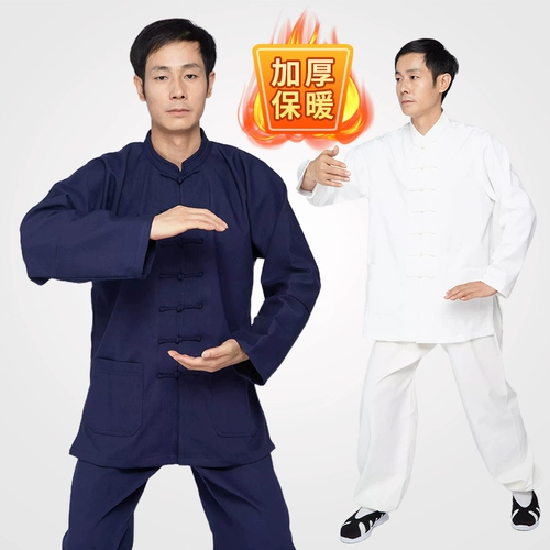 Зимняя удерживающая тепло спортивная одежда для единоборств, увеличенная толщина