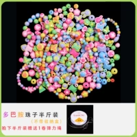 Полфунта дофаминовых шариков [более 300 штук] и моток эластичного шнура.