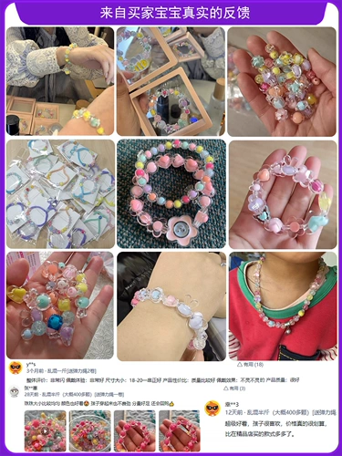 Детский браслет из бисера ручной работы, бусины, подвеска для детского сада, игрушка, подарочная коробка, DIY