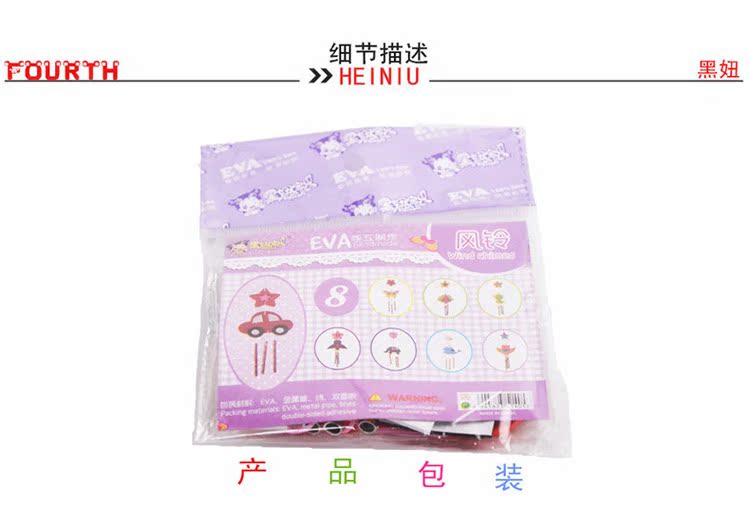 Trẻ em làm bằng tay chuông gió Bộ dụng cụ sản xuất DIY Sáng tạo dán mẫu giáo nghệ thuật mẫu giáo và các lớp học thủ công quà tặng kỳ nghỉ búp bê búp bê