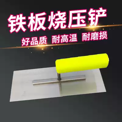 Chengxun Teppanyaki barbecue shovel household commercial cold face squid shovel plastic handle high-strength silver-white manganese steel shovel