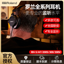 Roland Roland headphones RH-5 A7 200 300V electronic drum electric piano electronic piano monitoring headphones