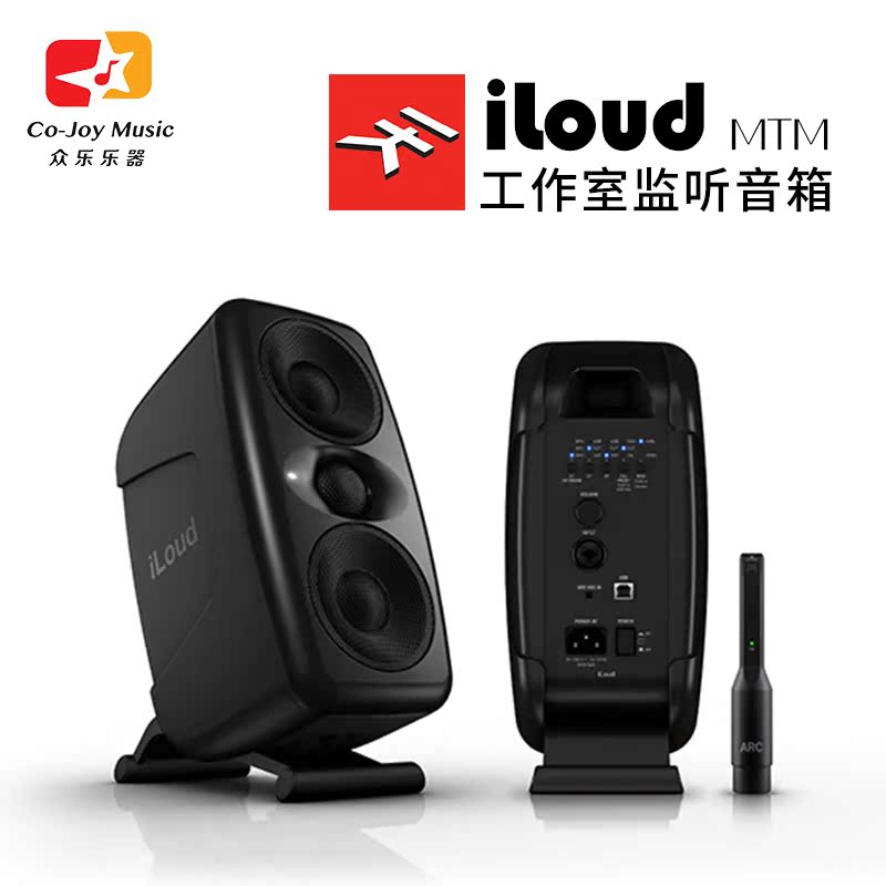 IK iLoud MTM3 5 inch compact active listening speaker recording shed ARC self-calibration reference professional sound