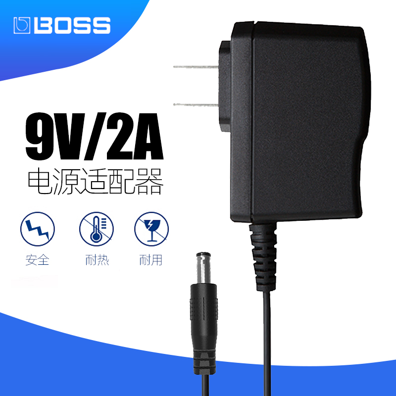 BOSS Power supply adapter PSA-220CS2 Applicable fruit instrumental Festival selfier drum machine controller sound tone table