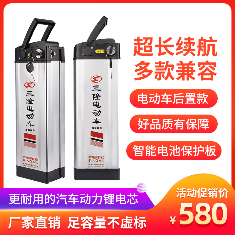 Full capacity electric bicycle lithium battery Whitebait Haiba electric vehicle battery 48V60V electric vehicle power battery