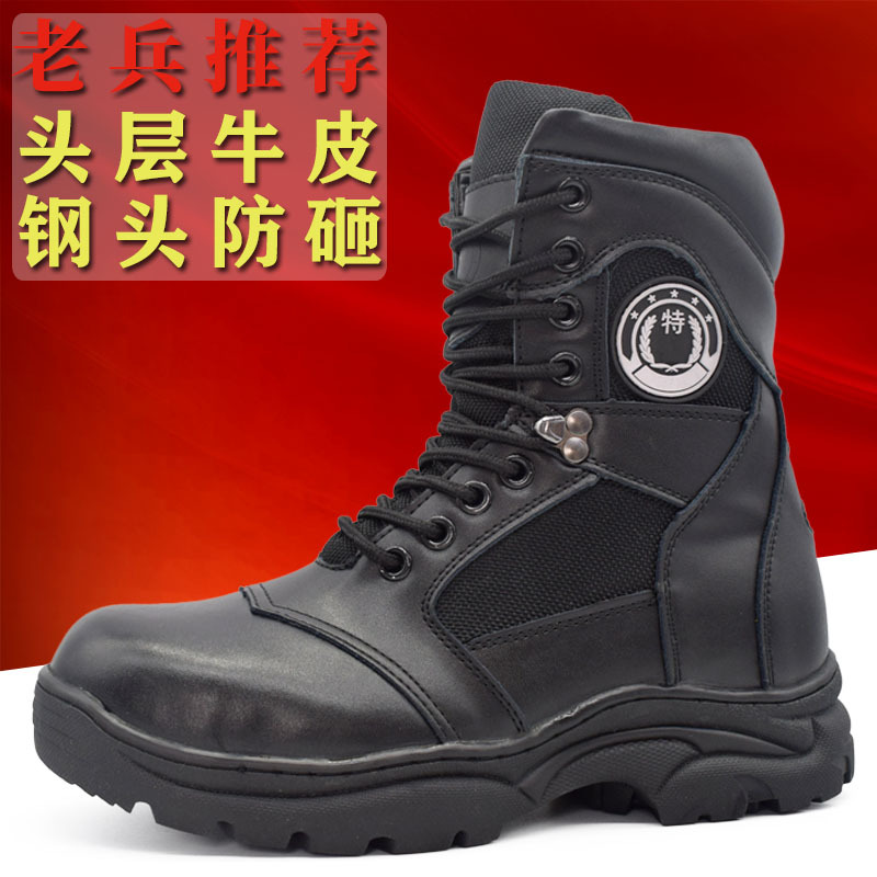 Spring and Autumn High-Top Combat Training Boots for Men, Genuine Leather Waterproof Steel-Toe Special Combat Boots, Special Forces Outdoor Tactical Boots, Security Inspection Boots