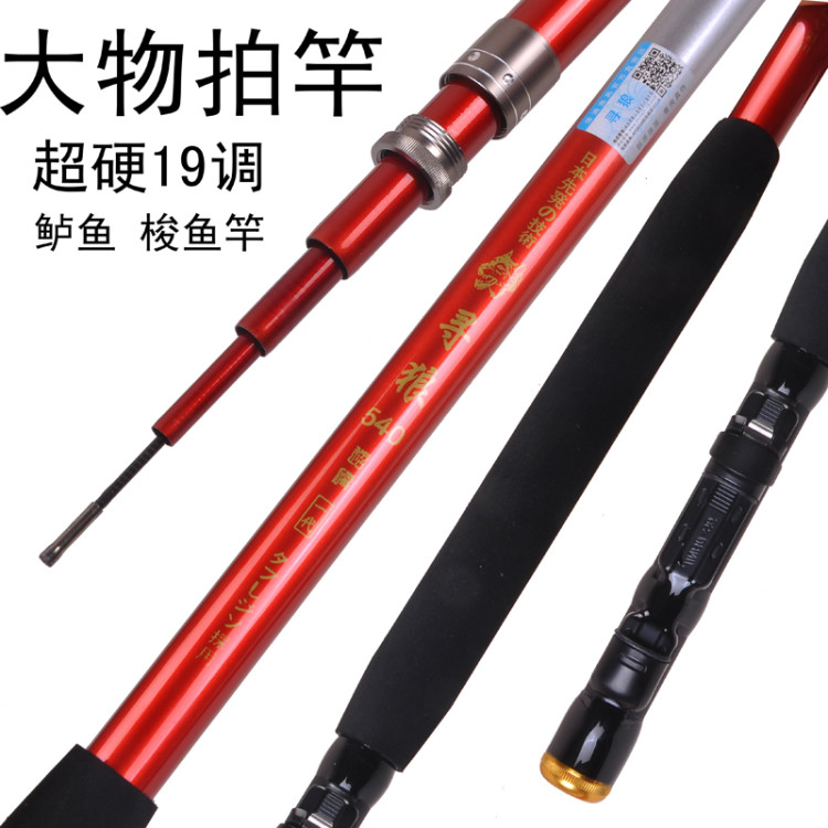 Shooting rod shuttle fishing rod in the pass inside the line fishing rod fishing rod sea fishing in the pass rod super hard reverse wire carbon wolf hunting rod