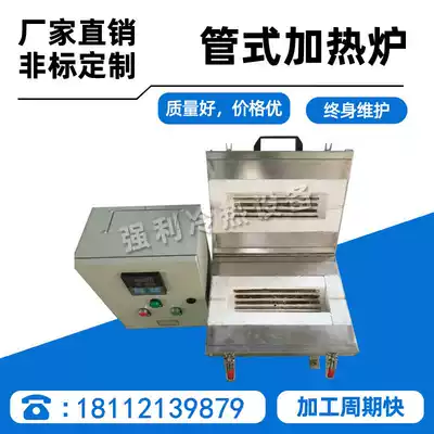 Recommended tube furnace tube furnace can be opened, vertical electric resistance furnace heater hardware