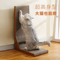 Cat grabbing plate upright L type of not falling chip grinding claw cat claw plate toy kitty claw themeber kitsch cat with cat grabbing post