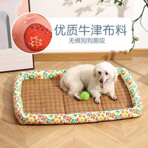 Summer Dogs Nest Season Universal Pets Cool mat dogs Dogs Resistant to bite cushions Large canine dog beds Summer cat cohorts