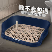 Dog toilet Small Medium Large size Large canine Pet Pull Shit La Poo deity Pee Basin Flush Bedpan Dog Supplies