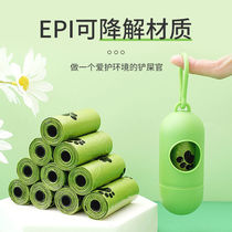 100 Lenin cat Pet ten poo bag Qing Poo Cat dog Glutinous Rice Cake Clean Bag ten Toilet Replacement For Walking Dog Pick-up deity