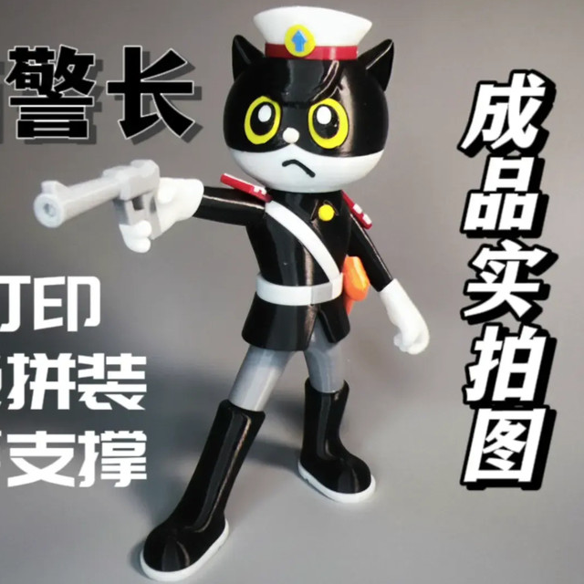 Black Cat Sheriff Figurine Animation Cartoon Doll Peripheral Toy Prop Model Ornament Children's Doll White Cat