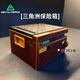 Delta Operation Game Peripheral Safe Lockable Password Box Golden Gazelle African Heart Big Red Model