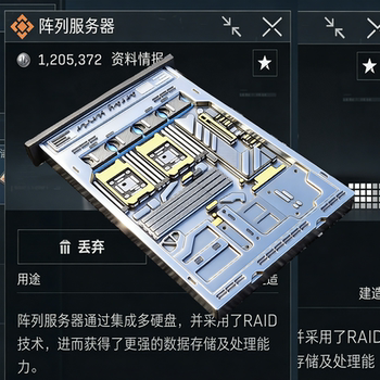 Delta Action Equipment Warehouse Array Server Raid Technology Book Data Storage Processor Model Peripheral Devices