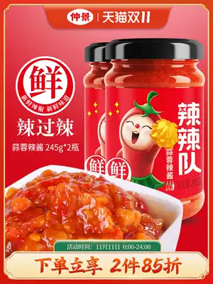 Spicy team garlic chili sauce non-salted non-fried garlic fresh chili sauce 245g * 2 bottles under rice noodle sauce