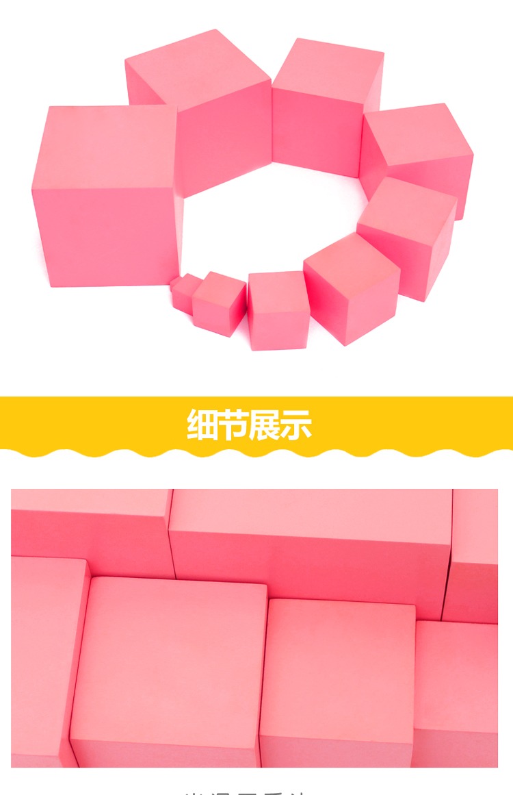 Đồ dùng dạy học Montessori màu hồng Tammon dạy đồ dùng cho trẻ giáo dục sớm 1-2 tuổi Đồ chơi giáo dục cho bé 3-4 tuổi - Đồ chơi giáo dục sớm / robot robot đồ chơi